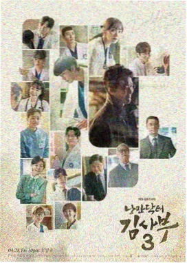 喝茶影视剧集《长夜茶叙》封面