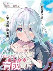 喝茶影视漫画改编作品《茶烟江湖》封面
